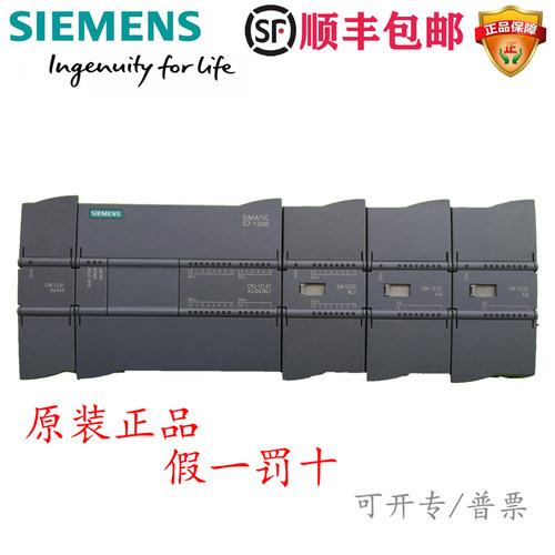 原装全新西门子 S7-1200 PLC CPU 1211C 1211C 1214C 1215C 1217C