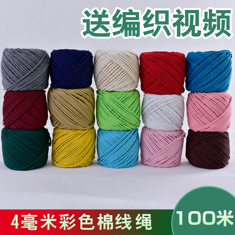 4 mm colour Cotton rope thickness rope DIY manual weave Tapestries Twist decorate Tied rope Drawstringin the Home Fabric , Sew DIY Material,Tools and finished products , Sew DIY Fitting/Accessories/Accessories , Rope  category - from Buy2taobao.com to provide professional Taobao agent buy service