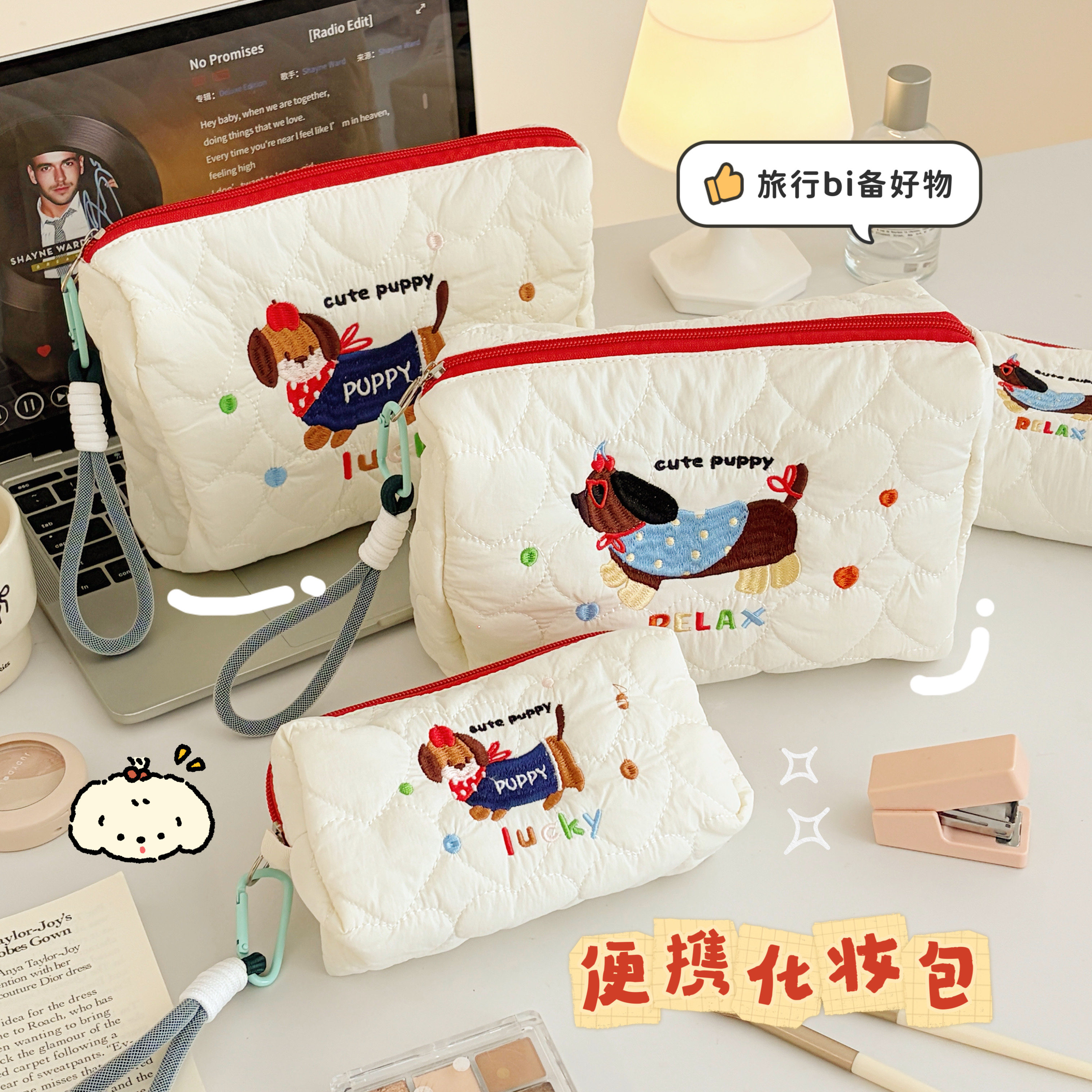 可爱腊肠小狗化妆包女大容量外出便携手提化妆品收纳包旅行洗漱袋,收纳整理,化妆包,淘宝优惠券,粉丝福利购,淘宝优惠卷