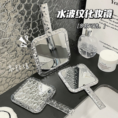 高级感手指化妆镜美容院手柄镜