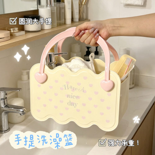 多巴胺洗澡篮女生家用卫生间干湿分离沥水手提便携大容量收纳筐