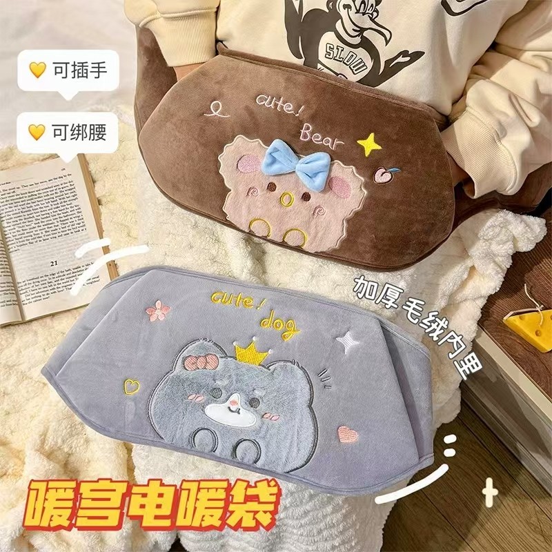 可爱腰带款热水袋充电款防爆女生大姨妈痛经热敷暖宫暖腰带暖水袋,居家日用,热水袋,淘宝优惠券,粉丝福利购,淘宝优惠卷