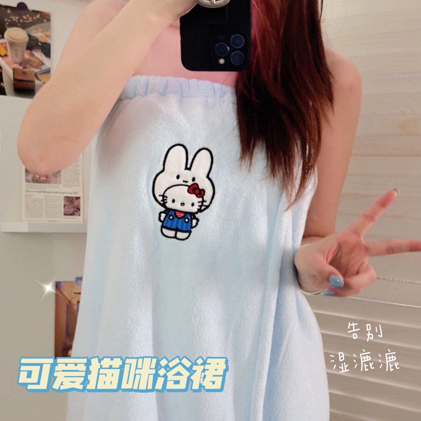 2026年新款家用魔术贴浴巾可爱卡通裹巾吸水速干兔头猫咪浴裙女款