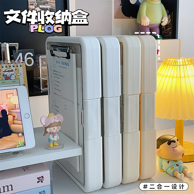 学生试卷收纳夹板A4文件收纳盒