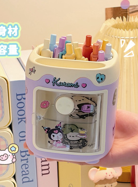 紫色库洛米可爱创意小猪笔筒高颜值大容量学生桌面文具收纳盒笔桶