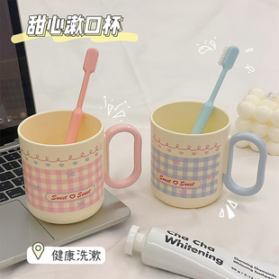 可爱甜心漱口杯家用高颜值情侣牙刷杯学生宿舍携洗漱杯牙刷杯子