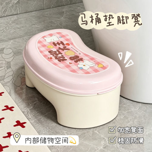 卡通马桶踩脚凳儿童卫生间洗漱台防滑凳子成人大容量洗漱台收纳盒