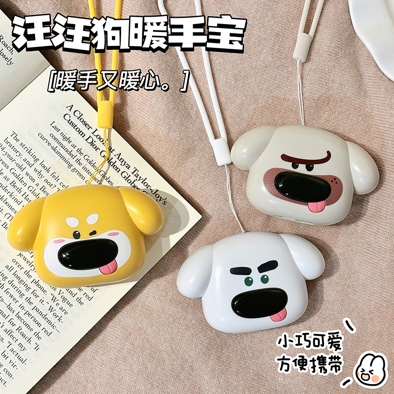 卡通小狗暖手宝手握式自发热暖蛋