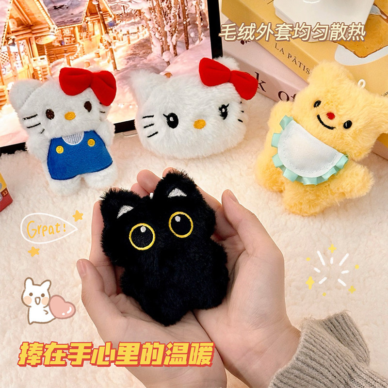 可爱毛绒暖手宝手握式自发热暖宝宝学生专用随身便携暖手蛋替换芯,居家日用,暖手宝,淘宝优惠券,粉丝福利购,淘宝优惠卷