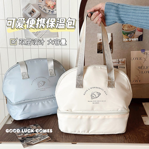 加厚铝箔保温保冷防水手提便当包