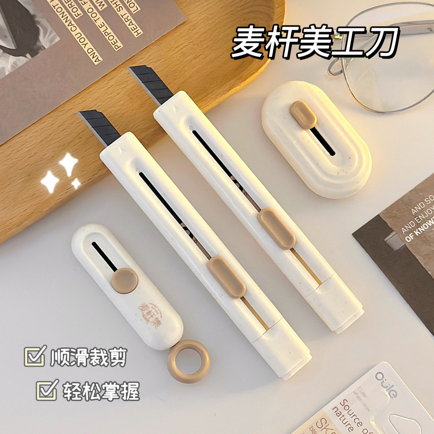ins风格美工刀学生便携小巧可爱手账工具壁纸刀办公室裁剪纸刀图片