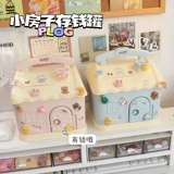 Милая копилка для школьников, копилка для денег, популярно в интернете, подарок на день рождения