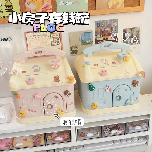 Милая копилка для школьников, копилка для денег, популярно в интернете, подарок на день рождения