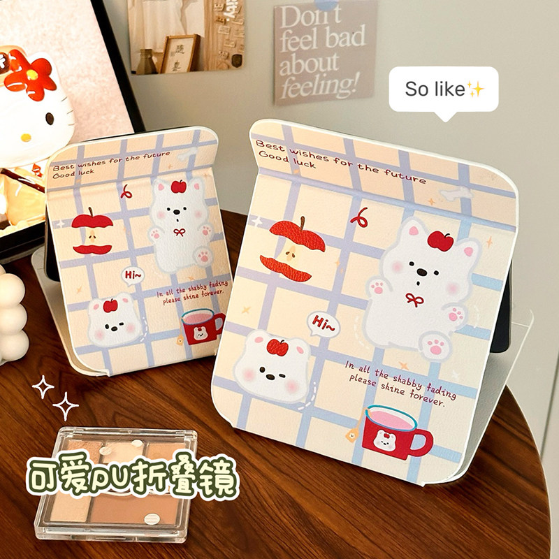 可爱折叠小镜子化妆镜女高颜值学生宿舍办公室桌面台式可立梳妆镜