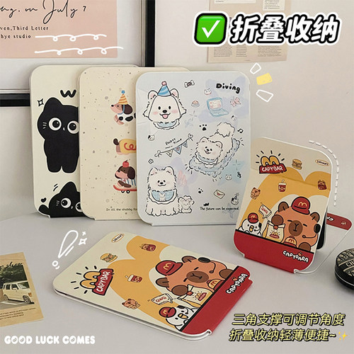 可爱卡通学生宿舍折叠化妆镜