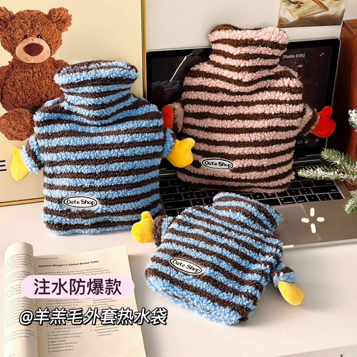 卡通条纹热水袋加厚注水暖水袋热敷肚子羊羔毛布套暖宝宝暖手神器