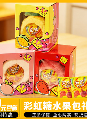 5月到期】Skittles 彩虹糖水果包包软糖混合果味儿童休闲零食糖果
