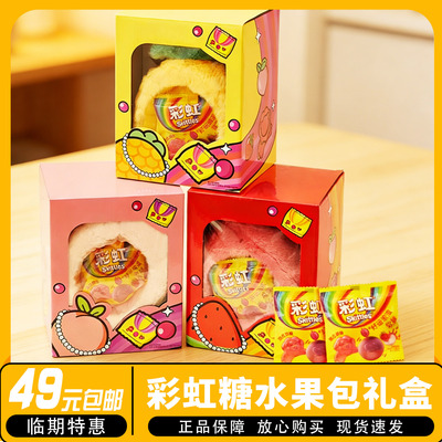 5月到期】Skittles 彩虹糖水果包包软糖混合果味儿童休闲零食糖果