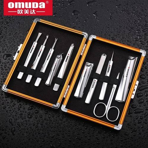 OMUDA欧美达指甲刀套装33035美容套装10件套工具组合高档节日礼品