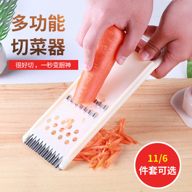 凤驰多功能家用切丝神器西葫芦刨丝器风驰擦丝器刨丝土豆丝瓜刨.