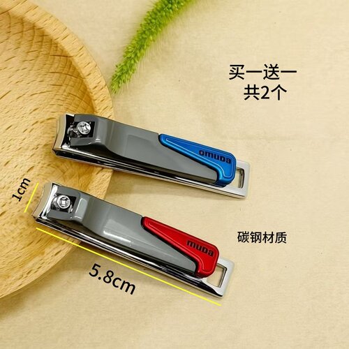 欧美达指甲钳中号指甲刀便携家用单剪锋利指甲剪工具两只价格包邮