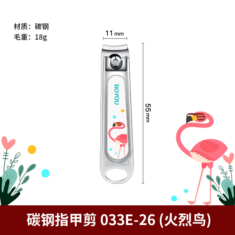 博友折叠指甲刀剪可爱钳女生