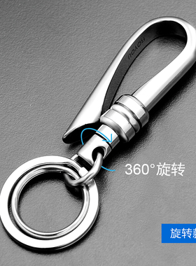 you博友不锈钢男士锁匙扣挂件