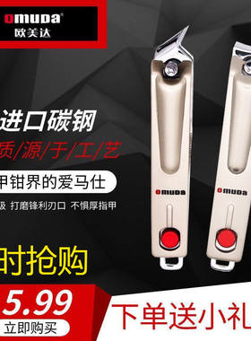 欧美达成人儿童指甲钳单个家用斜口甲沟炎专用平口便携式指甲刀