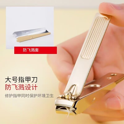 正品韩国777指甲刀单个装