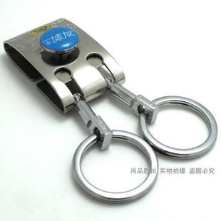 博友不锈钢皮带扣 钥匙圈 包邮 钥匙链 钥匙扣 博友男士 正品 腰挂