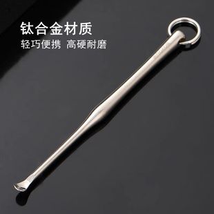 正品博友钛合金挖耳勺老式高档便携式神器采耳掏耳勺高级耳屎工具