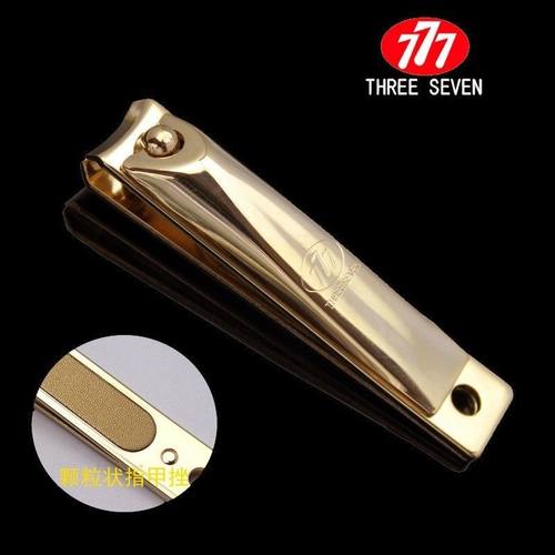 正品三七韩国777指甲刀原装进口指甲钳626金银色 高档指甲剪黄色