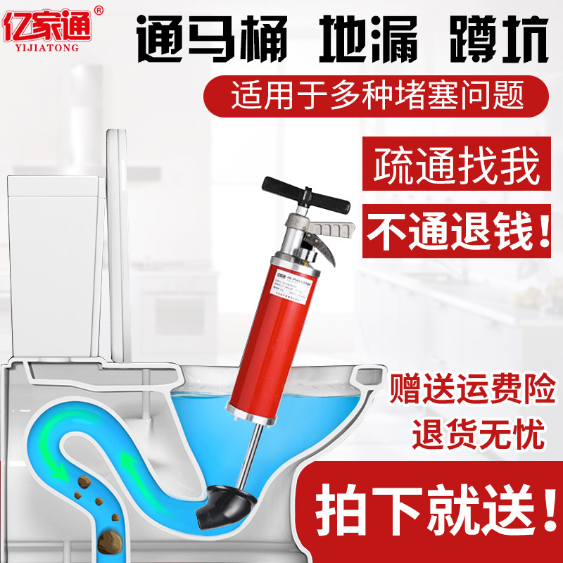 马桶疏通器通下水道炮通厕所堵塞万能专用一炮通工具捅厨房的管道图片
