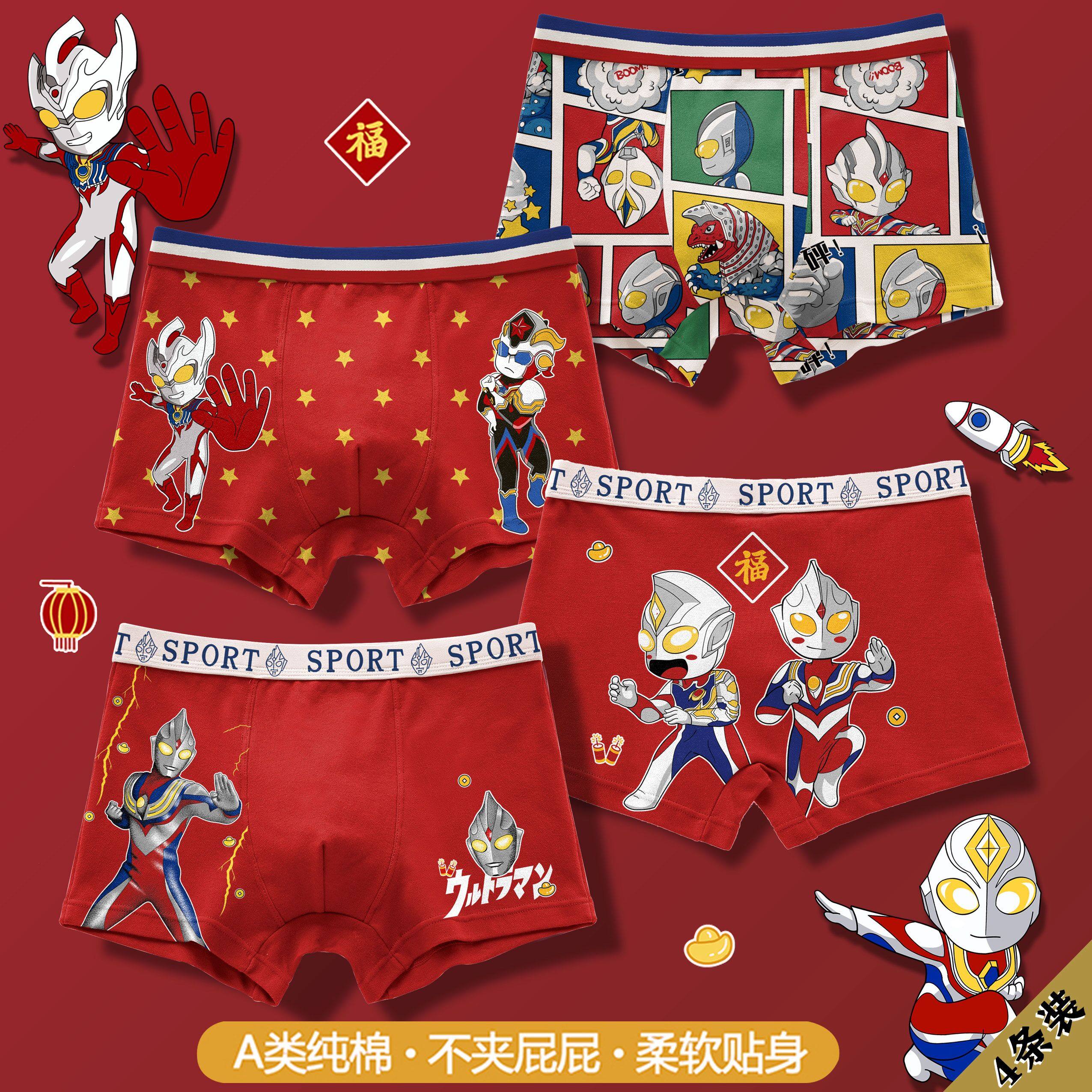 大红喜庆纯棉男童内裤平角四角短裤小中大童透气卡通儿童内裤男孩,童装/婴儿装/亲子装,内裤,淘宝优惠券,粉丝福利购,淘宝优惠卷