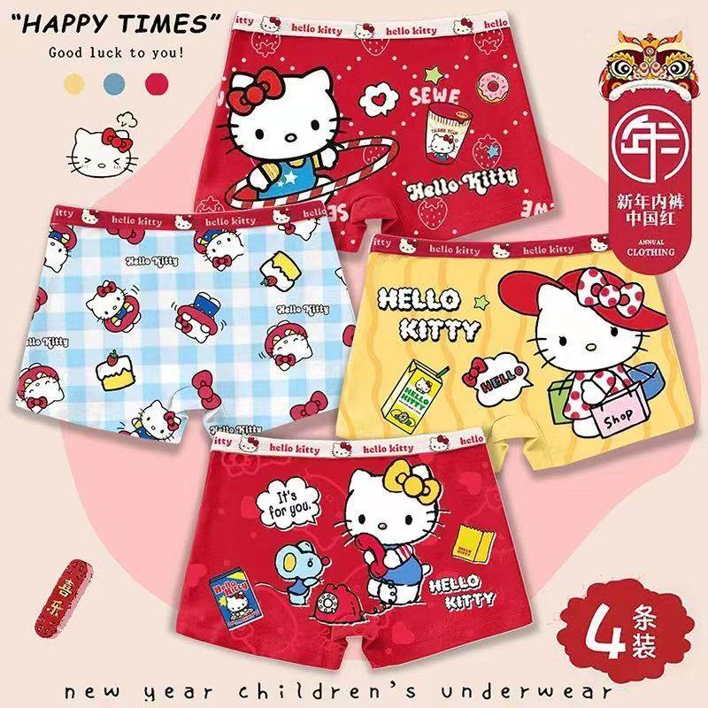 纯棉女童内裤平角四短裤小中大童透气抑菌女孩新年红色儿童内裤,童装/婴儿装/亲子装,内裤,淘宝优惠券,粉丝福利购,淘宝优惠卷