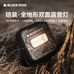BLACKDOG黑狗露营灯充电超长续航多功能应急野营灯氛围户外照明灯