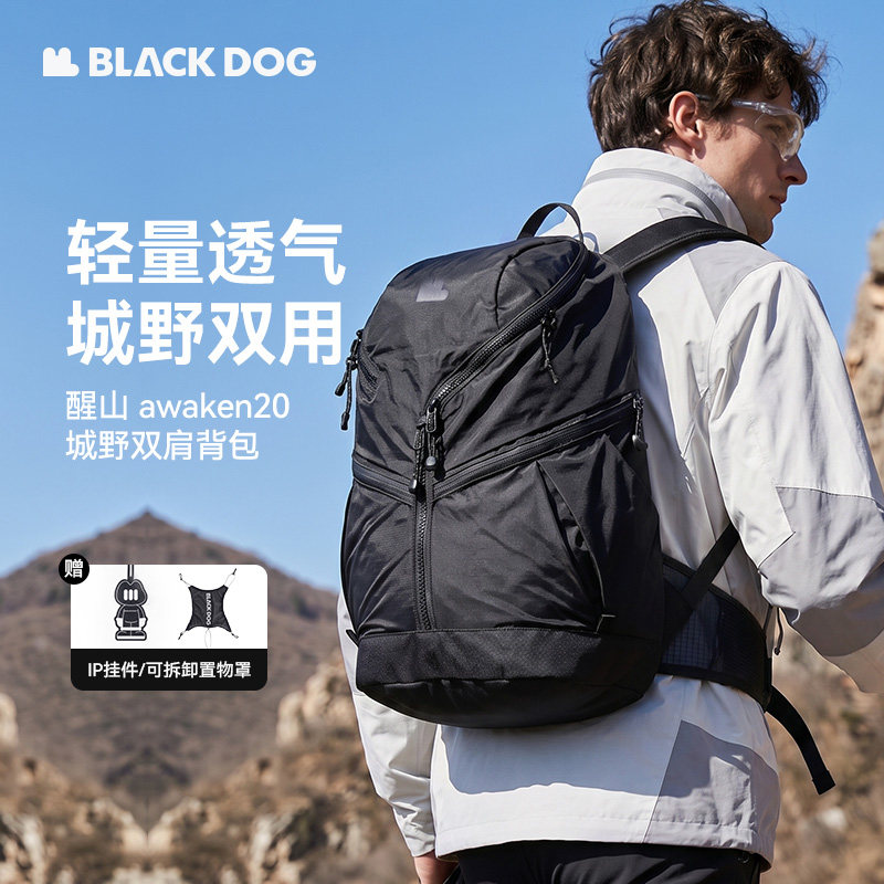 BLACKDOG黑狗专业登山包户外旅行背包20升短途耐磨徒步男女双肩包