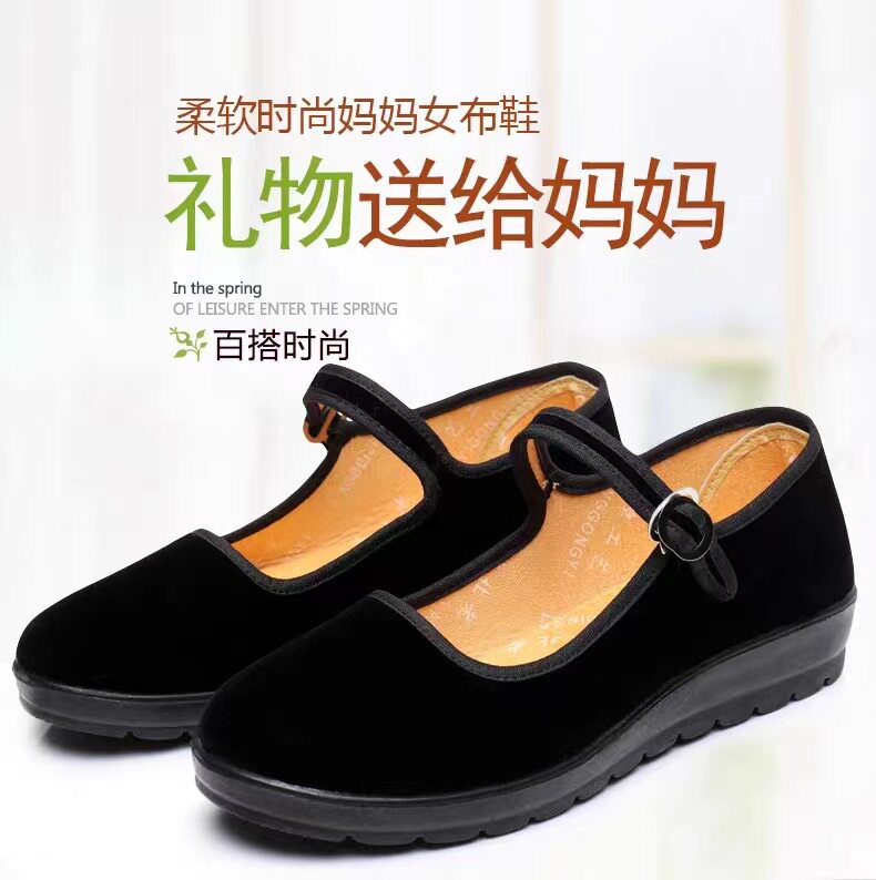 严选老北京布鞋女新款平绒妈妈鞋春防滑软底跳舞酒店上班工作鞋