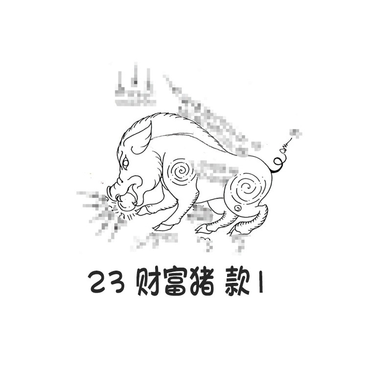 富贵好命猪 2025年6月28 阿赞朕甩 广州见面会 刺符纹身 银针刺符