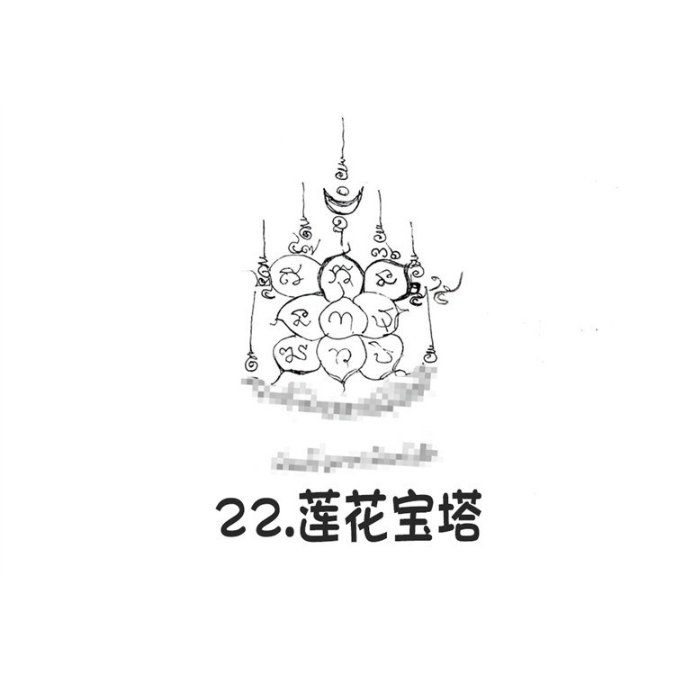 莲花宝塔 2025年6月28 阿赞朕甩 广州见面会 刺符纹身 银针刺符