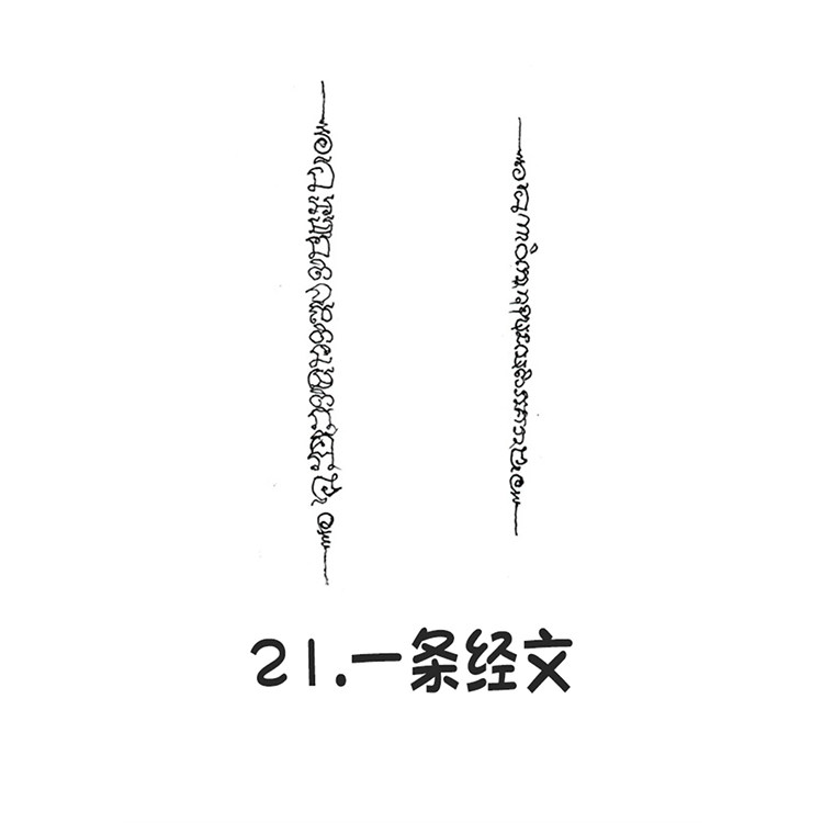 一条经文 2025年6月28 阿赞朕甩 广州见面会 刺符纹身 银针刺符