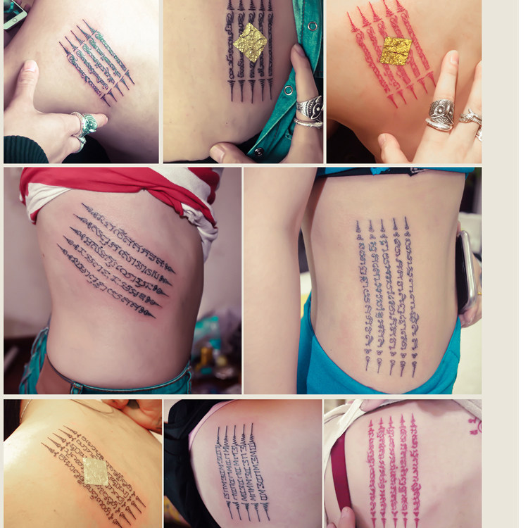 五条经文 泰国阿赞鹏碰 8月10日广州见面会 纹身刺符 银针刺符