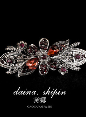 浪漫紫色仿水晶花朵发夹高档横夹一字夹后脑勺弹簧夹顶夹发卡头饰