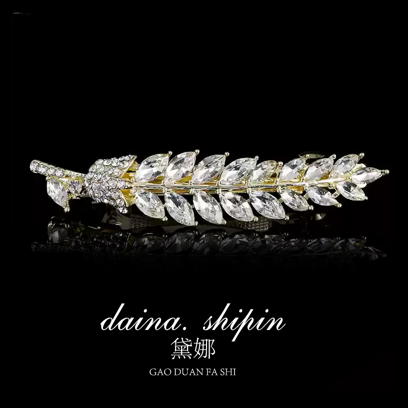 发量少发夹头饰水钻麦穗发卡后脑勺刘海夹顶夹简约优雅小号弹簧夹