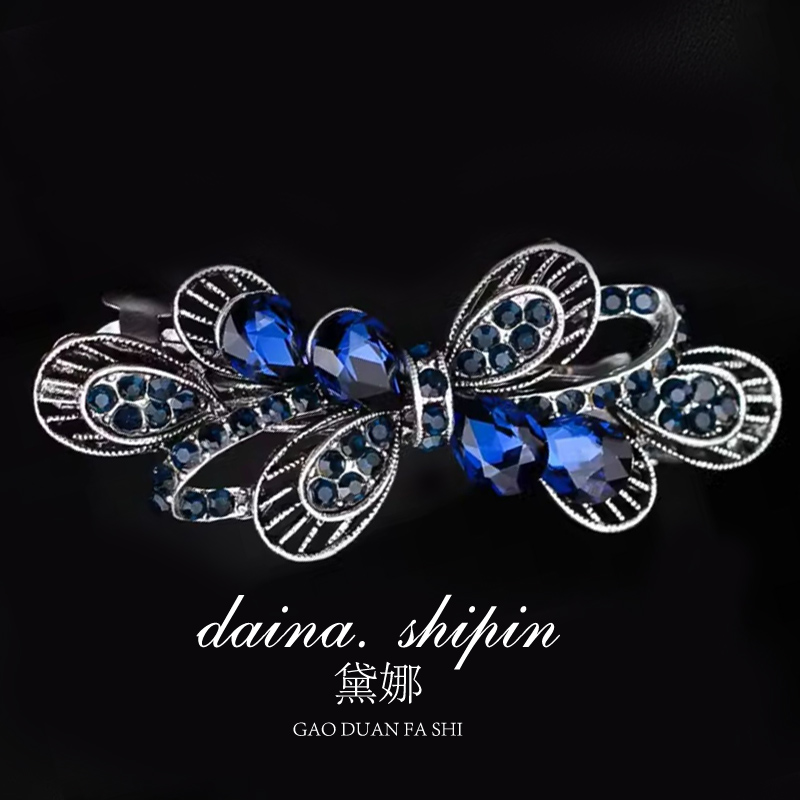 蝴蝶水钻弹簧夹合金复古成人妈妈