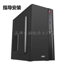 台式 电脑小机箱CB109B电竞水冷matx中小板diy组装 U3商务办公机箱