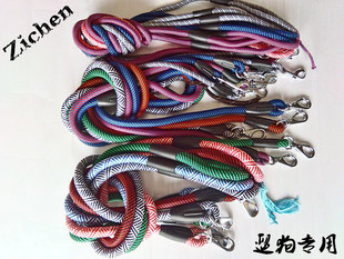 Zichen 宠物粗绳牵引 狗绳狗链金毛哈士奇萨摩阿拉斯加大型犬专用