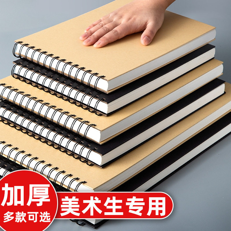 A4素描本速写本美术生专用8k素描纸16k空白图画手绘专业彩铅画纸