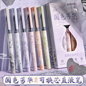 咔巴熊直液式 走珠笔刷题笔颜值速干针管头中性笔0.5学生考试笔