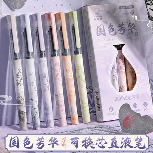 咔巴熊直液式走珠笔刷题笔颜值速干针管头中性笔0.5学生考试笔